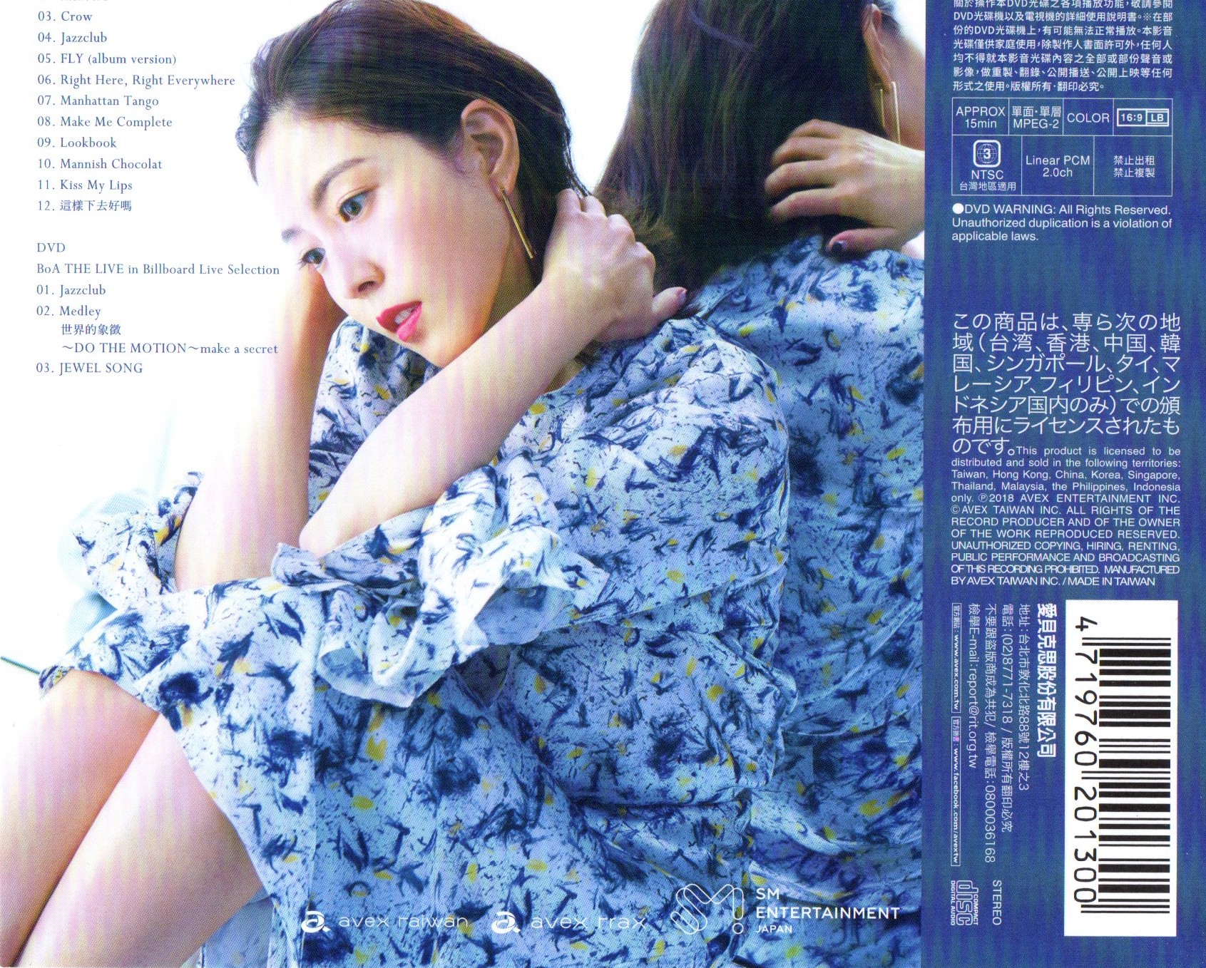 ScanCDDVD06